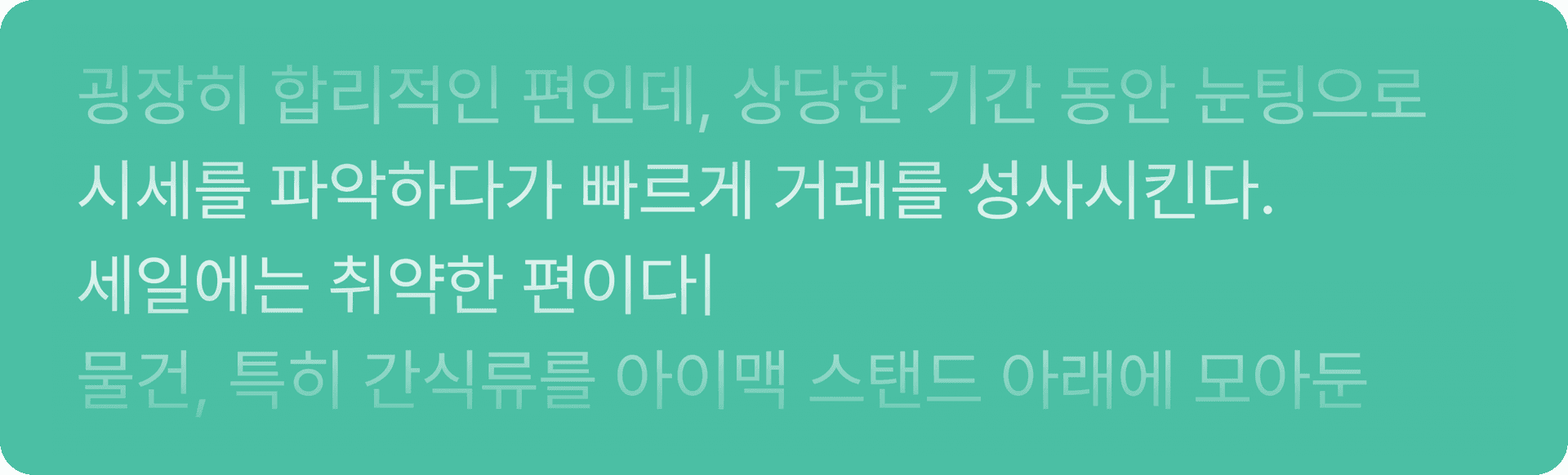 초록 배경 채팅 이미지